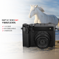 [富士官方旗舰店]Fujifilm富士中画幅相机GFX100RF单机身黑色 无反复古微单单反照相机 数码相机 GFX100RF新款超清