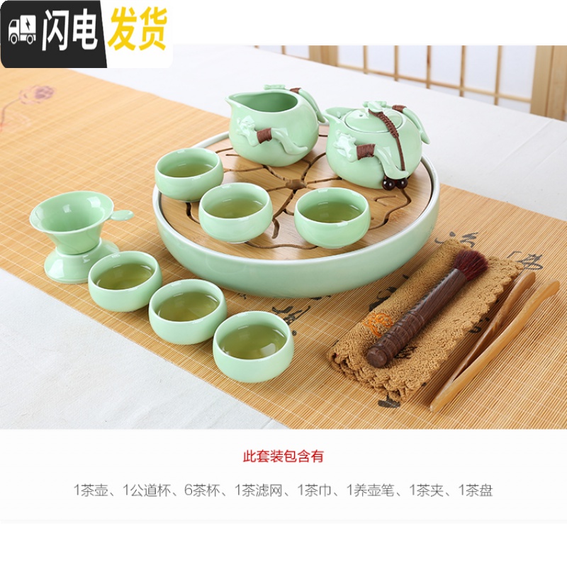 三维工匠陶瓷小茶盘功夫茶具套装现代简约家用竹制茶托盘迷你日式干泡茶台 荷叶粉青小号高清大图