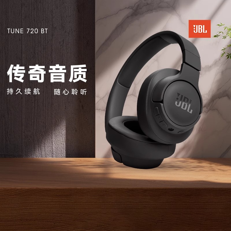 JBL T720BT蓝牙耳机,深海蓝高清大图