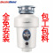美国唯斯特姆Wastemaid-厨房垃圾处理器家用食物厨余粉碎机五级研磨隔音降噪智能关机垃圾处理机 D100