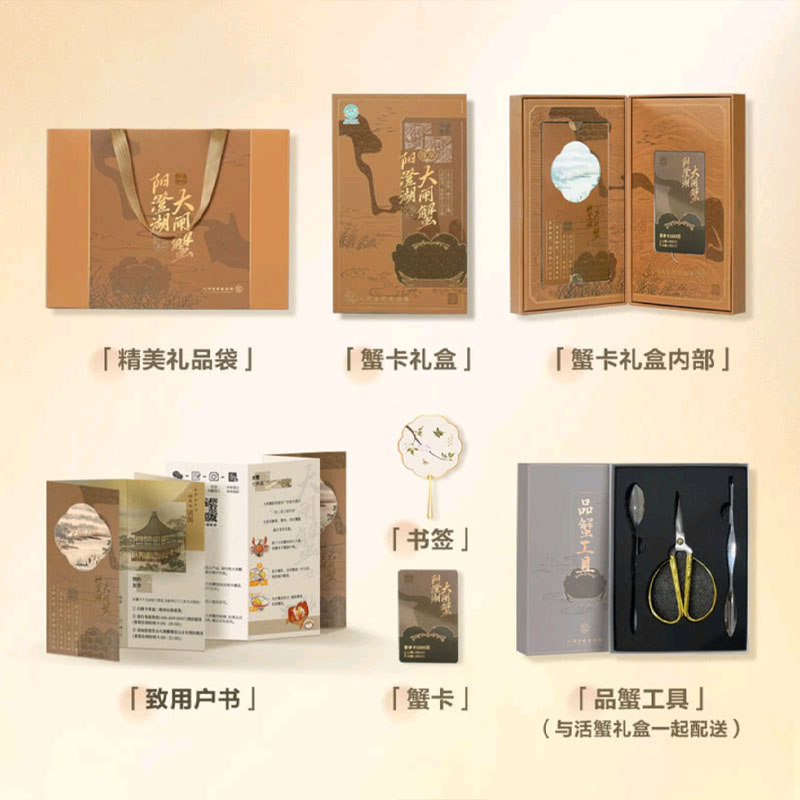 阳澄湖 大闸蟹 4.5两公蟹8只+3.5两母蟹8只高清大图