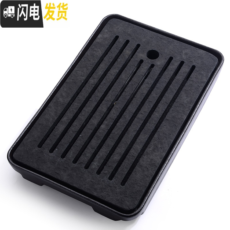 三维工匠天生大器乌金石干泡茶盘家用功夫茶具套装简约储水排水托盘小茶台 16日月正方乌金石自动紫砂套装