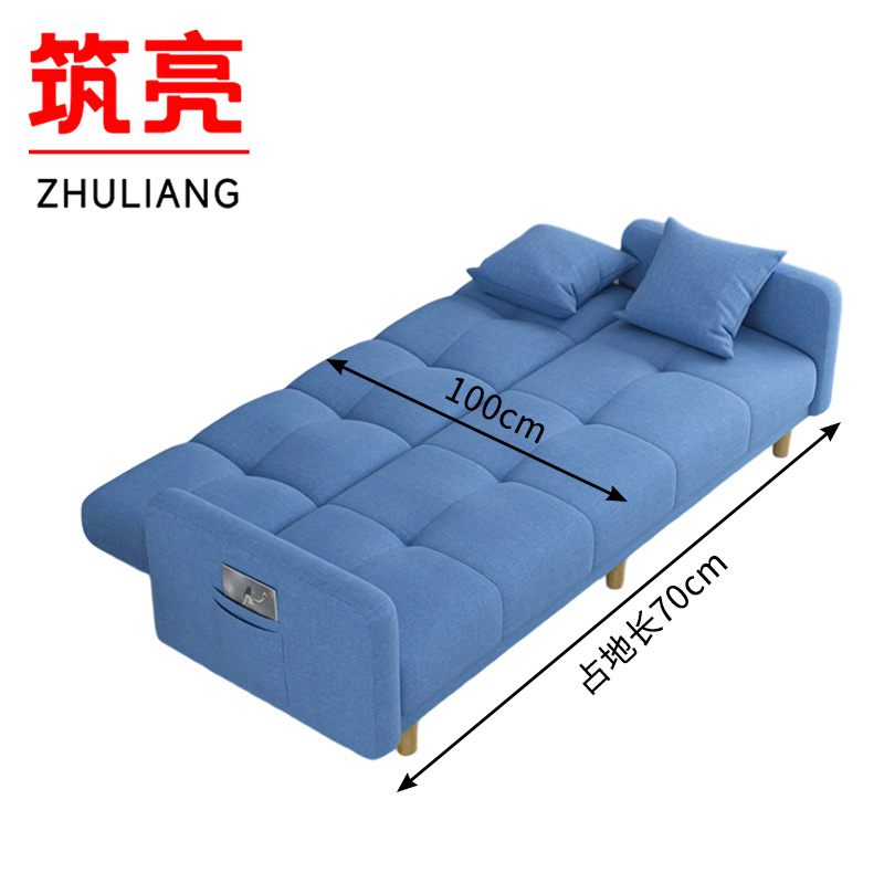 筑亮 折叠沙发床 L70 张高清大图