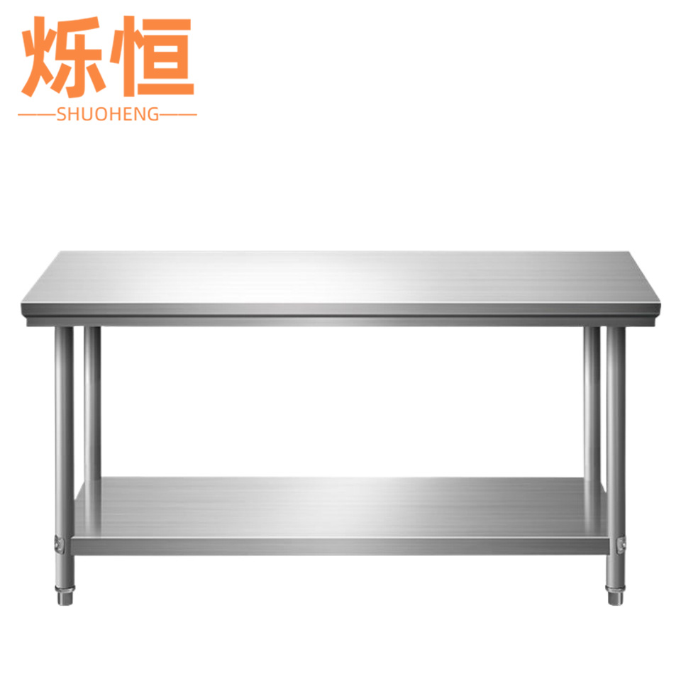 烁恒 不锈钢操作台60*60*80cm双层 张高清大图