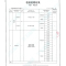 海氏海诺 一次性kn95口罩 防尘 柳叶型1只装