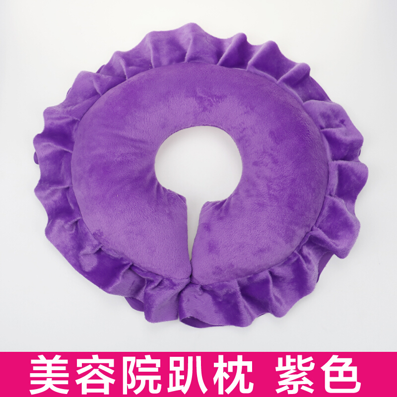院趴枕头枕可拆洗U型枕头按摩床推拿床床趴趴枕脸垫俯枕紫色直径40cm