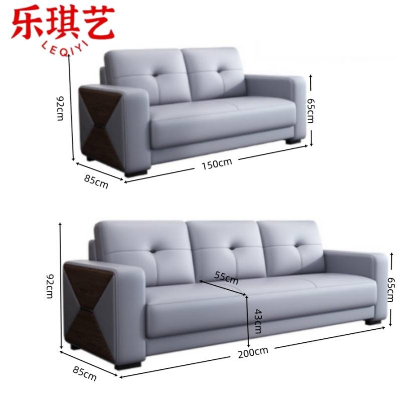 乐琪艺 洽谈沙发2+3 套
