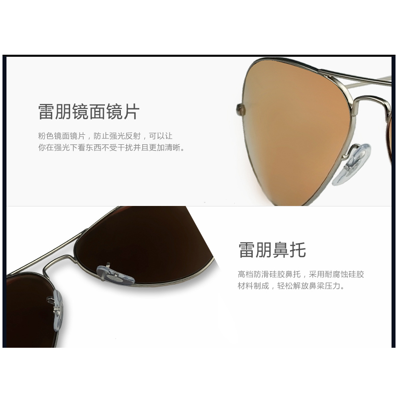 雷朋(Ray.Ban) ORB3025-019-z258高清太阳镜眼镜时尚墨镜
