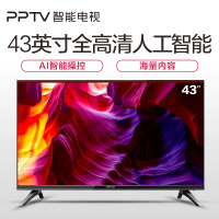 PPTV智能电视5系列 43VF4 43英寸全高清AI人工智能网络 1+8GB大存储 WIFI平板液晶电视40 45