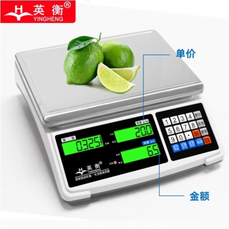 电子秤0.1g精准商用工业电子台秤精密电子称高精度电子秤克称15kg高清大图