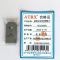 ATRX 金刚石砂轮修整刀 KE331605V 个