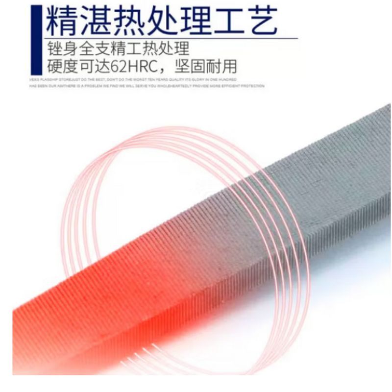 长城精工扁锉平锉刀特种钢工业级钢锉木工金属打磨工具细齿200mm 413411