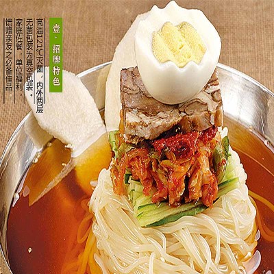 一份1袋 小麦冷面600g*5袋 大同江韩式小麦冷面 真空东北大冷面送泡菜牛肉