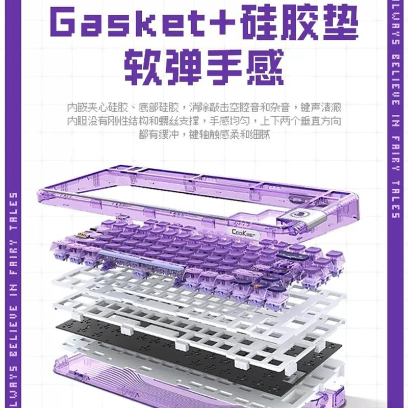 [8重豪礼 顺丰发货]coolkiller紫色全透明机械键盘无线蓝牙客制化CK75像素童话80键电竞游戏线性丁香轴