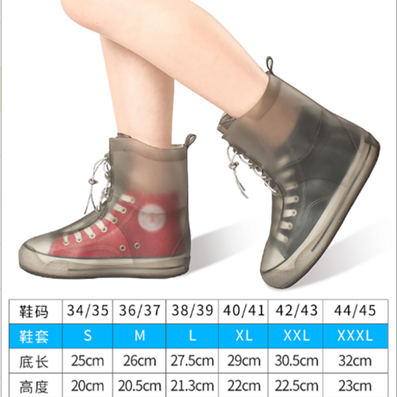 正雨雨鞋套女春秋防水防滑下雨天防雨水鞋外穿硅胶加厚耐磨脚套雨靴男9063高清大图