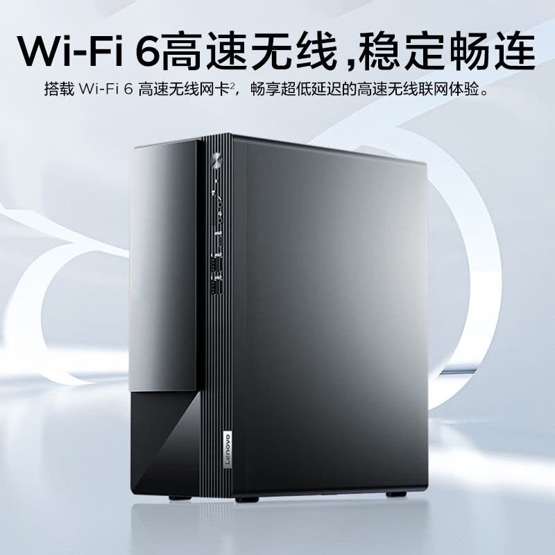 联想(Lenovo)扬天M460 商用办公台式机电脑整机 (酷睿14代i7-14700 16G内存 DDR5 512G固态)配23.8英寸显示器图片