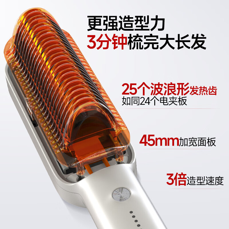 金稻 直发梳 KD380 卷发棒夹板直发蛋卷棒直发棒拉直板卷发梳卷发器