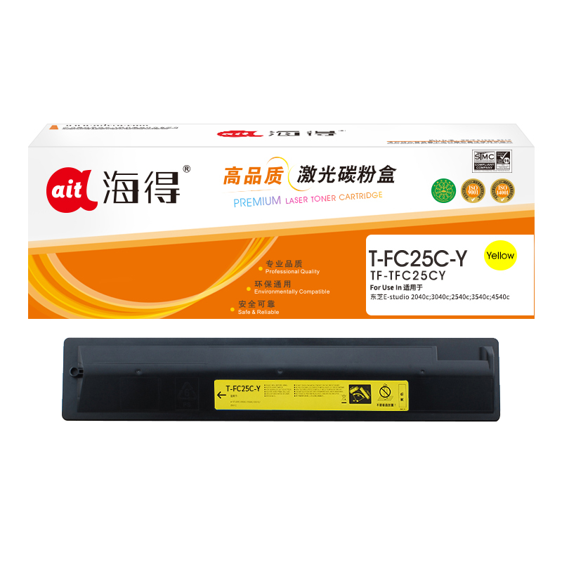 海得T-FC25C粉盒TF-TFC25CY墨粉盒黄色适用东芝E-studio 2040c 3040c 2540c