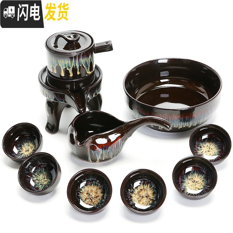 三维工匠建盏自动茶具套装家用半自动石磨陶瓷茶盘茶壶茶杯懒人防烫泡茶器 2176-11头流沙石墨自动茶具(洗罐)简约装