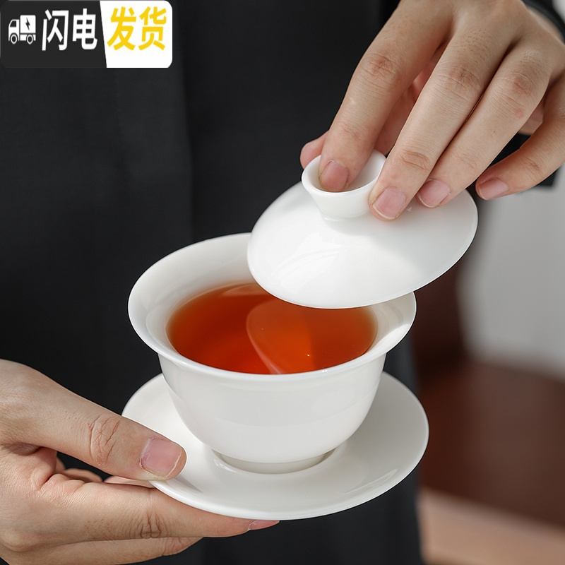 三维工匠手工羊脂玉瓷德化白瓷功夫茶具套装家用品茶杯