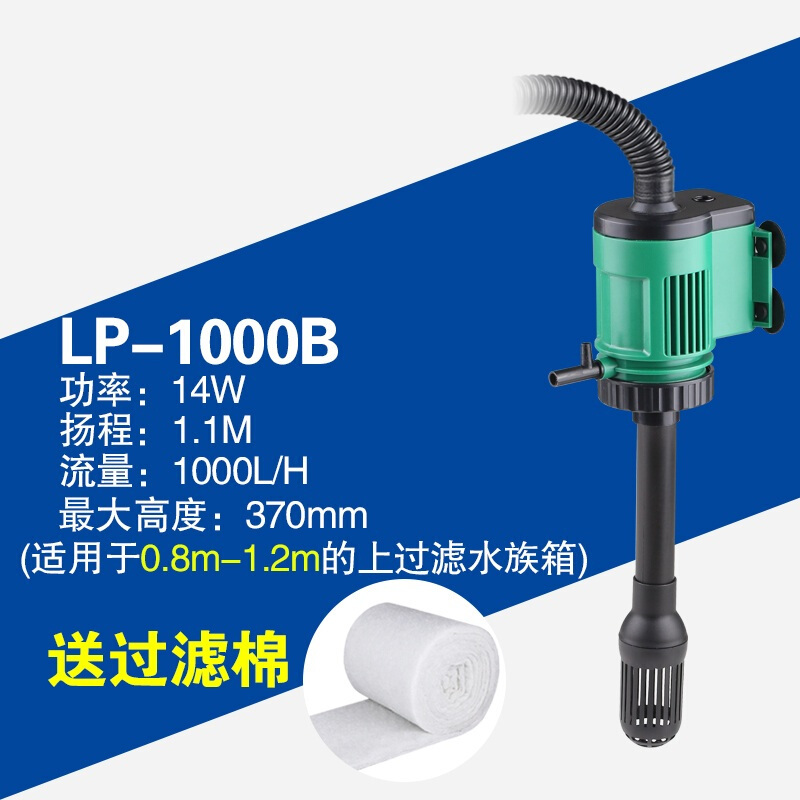 鱼缸金鱼打氧机潜水泵增氧泵家用过滤器水族箱三合一充氧泵小型视频