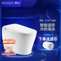 惠达卫浴智能马桶一体式低水压全自动马桶坐便器电动家用ET62-400mm