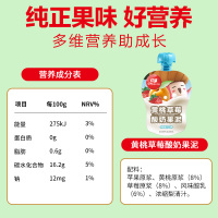 方广酸奶果泥五口味各一袋(共5袋) 一岁以上婴幼儿辅食果泥宝宝儿童营养健康零食果汁泥水果泥吸吸袋无添加白砂糖