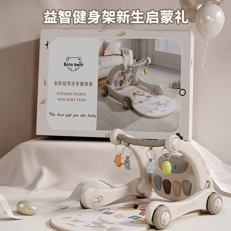 婴儿脚踏钢琴健身架学步车新生儿满月见面0—1岁早教玩具礼盒1663高清大图