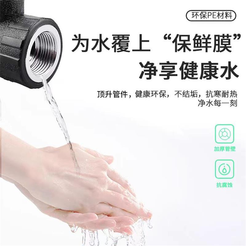 中锦科技 PE内螺纹弯头 PE50*1.5寸 个高清大图