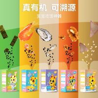 [有效期至2022年6月]秋田满满 辅食添加调味料 儿童猪肝白芝麻粉 40g