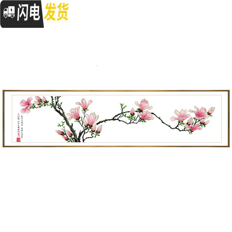 三维工匠十字绣2019线绣新款玉兰花大幅清新自然风手工家用客厅简约自 [埃及棉4股线绣][2290][139*50cm]高清大图