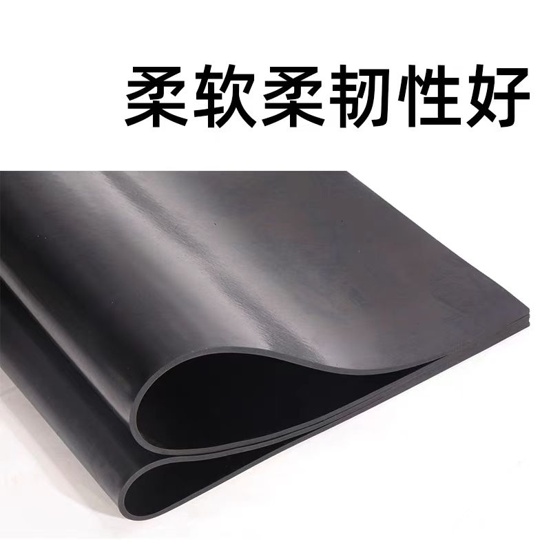 盛京联硕天然橡胶板5.0mm厚[1*6米]卷高清大图