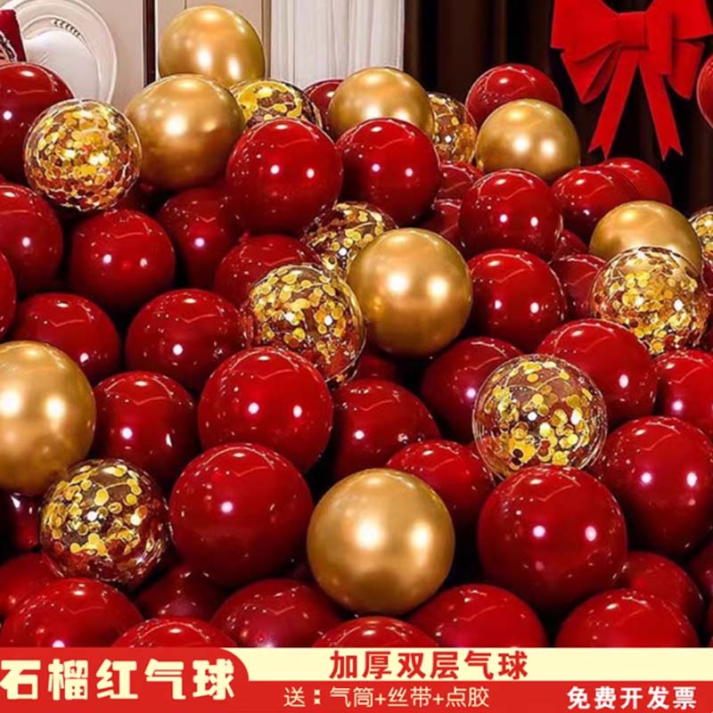 气球 50个含宝石红[双层]20+金色20+亮片10+收藏[送气筒+丝带+点胶高清大图