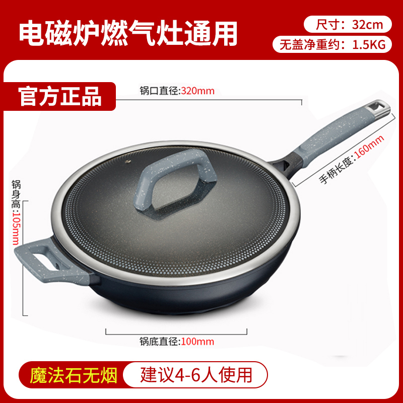 爱仕达(ASD)炒锅魔法石系列4-6人无烟不粘锅32cm能铁铲高端炒菜锅F1Q电磁炉通用旗舰正品CL32F1Q-BU