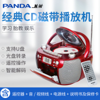 熊猫CD800 cd机DVD播放机MP3播放器盘机卡带英语教学用磁带录音机单放录放USB转录收音收录机多功能一体机红色