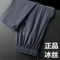 正品夏季凉感冰丝裤男士休闲薄款弹力运动裤男速干透气束脚大码裤 5XL建议180-200斤 单件装直筒灰色