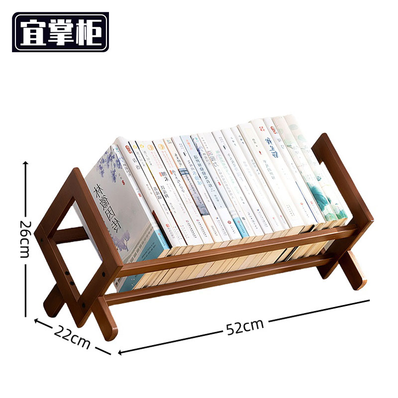 宜掌柜 桌面 书架高清大图