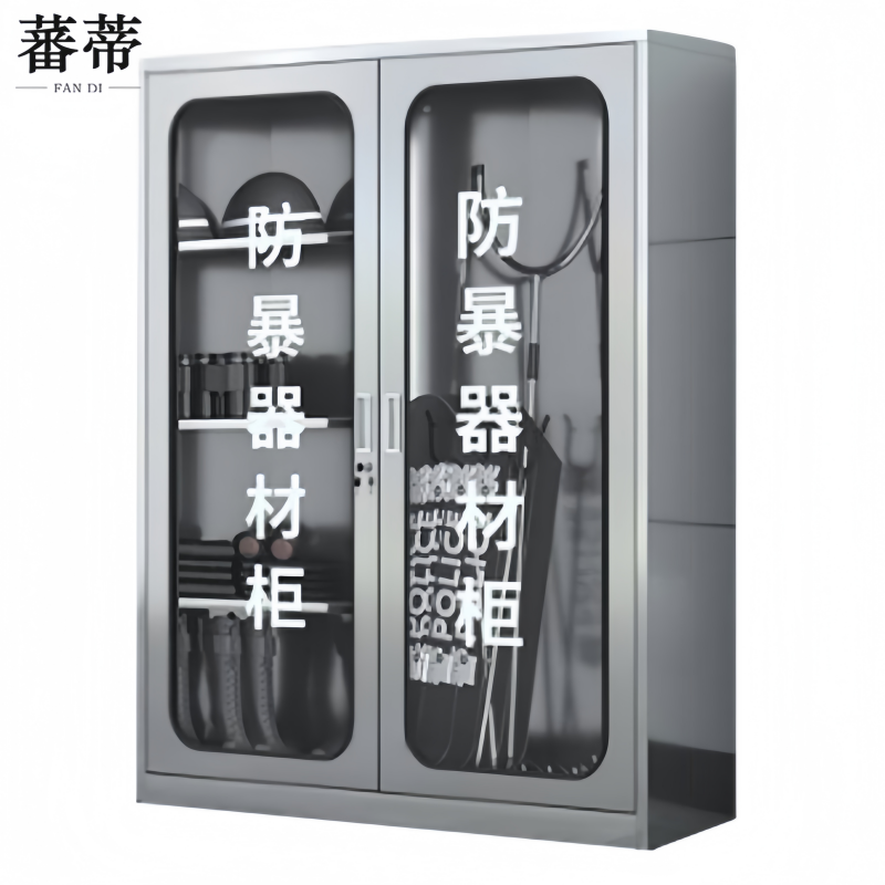 蕃蒂不锈钢防暴器材柜160*120*40cm台高清大图