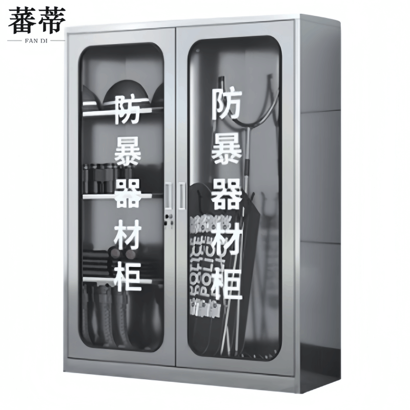 蕃蒂不锈钢防暴器材柜160*120*40cm台图片