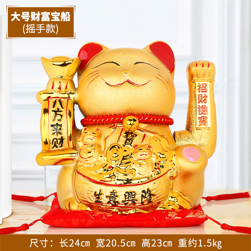 大号日本金摆件 店铺电动摇手开业进宝发财猫装饰品 三维工匠 金色大号财富宝船(摇手款)猫高清大图