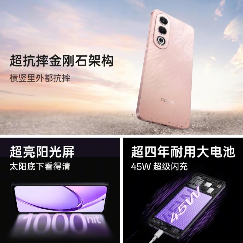 OPPO A3X 星光白 8G+256GB 天玑6300 5G芯 45W快速充电 5G AI手机