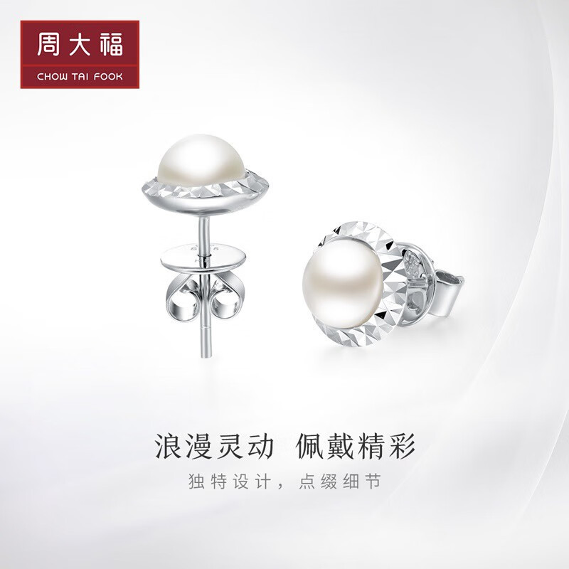 周大福新年礼物925银镶珍珠耳钉aq32799aq32799女神节礼物