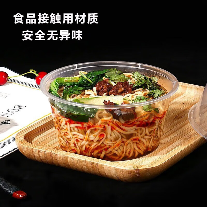 册宣 一次性碗圆形打包盒带盖饭盒塑料汤碗 2500ml圆形透明 90套/件高清大图