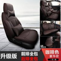 [补贴10%]2021别克昂科威座套全包围1814款四季通用汽车坐垫新昂科威座椅套