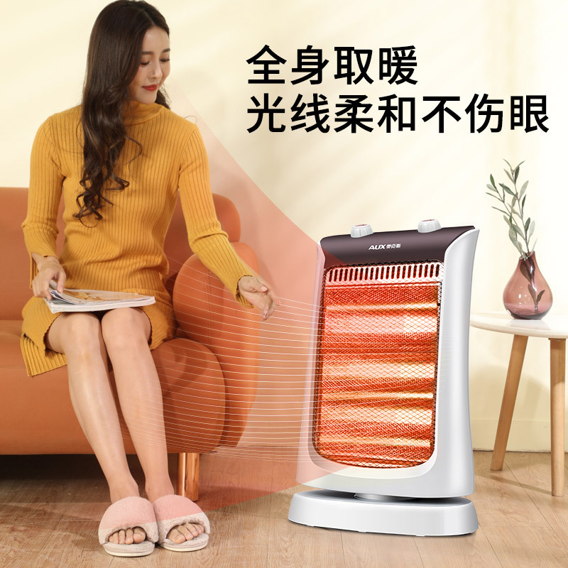 奥克斯(AUX)取暖器家用小太阳电暖器节能取暖炉台式速热护眼电暖气 NSB-120(2017A) 冷灰+咖啡