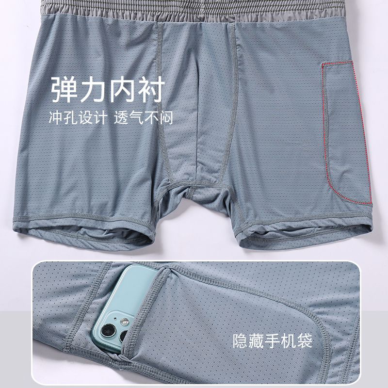 短裤男款纯色沙滩裤全内衬男士运动健身四分裤跑步速干海边游泳裤