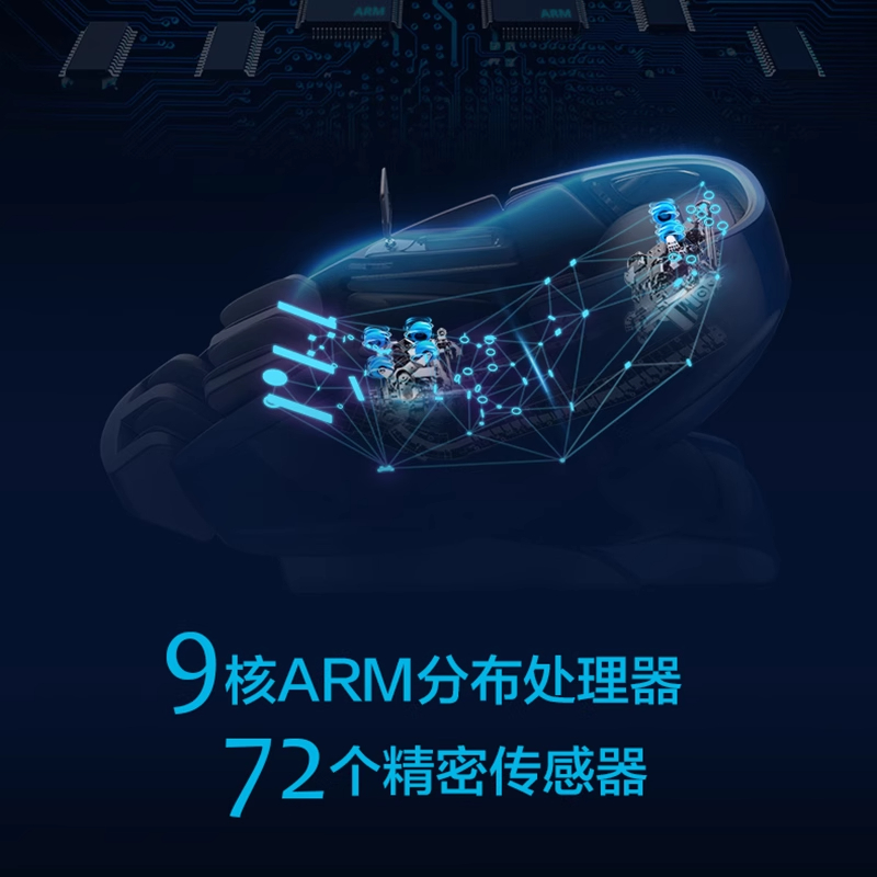 荣泰RT8900AI按摩椅家用全身豪华太空舱智能按摩沙发高清大图