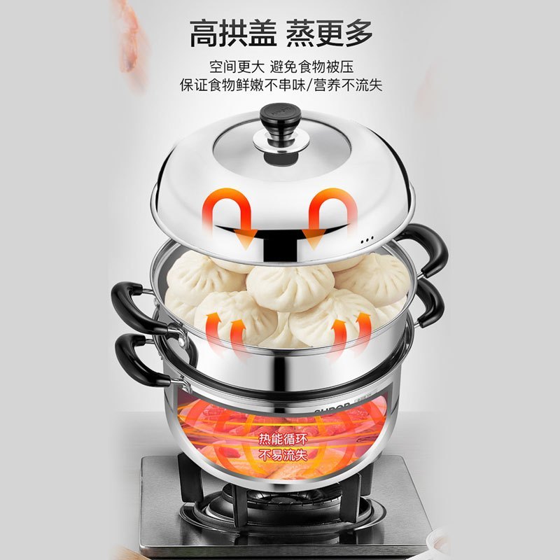 苏泊尔30CM蒸锅SZ30B5二层不锈钢蒸锅双层复底蒸笼电磁炉通用厨房好帮手