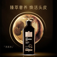 SukGarden 洗发水400ml