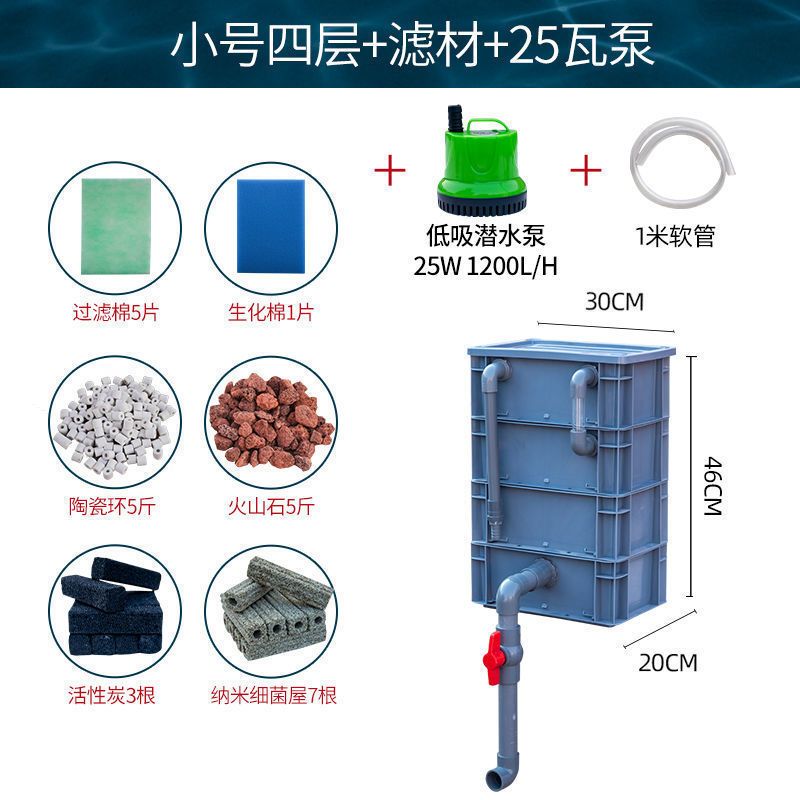 鱼缸鱼池过滤箱周转箱过滤家用水循环系统锦鲤上过滤自制滴流盒